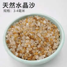 鱼缸造景石头原生底砂化妆沙小彩石头天然河沙铺底乌龟缸造景沙子
