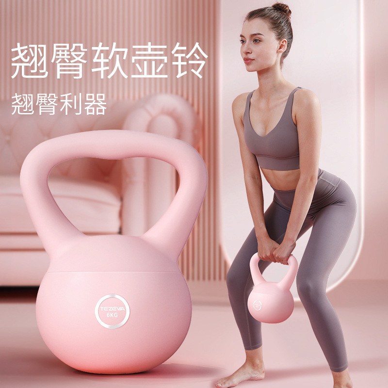 Women's Soft Kettle Bell Squat Small Dumbbell Indoor Pot Dumbbell Thin Arm Training Arm Muscle Kettle Ling Home Fitness Kettle Bell