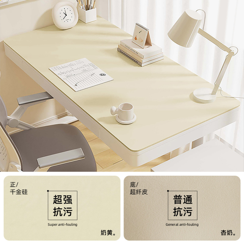 环保护眼小学生书桌垫儿童学习桌专用纯色写字台办公室台面保护垫|undefined