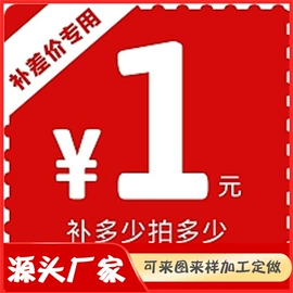 帐篷;天幕;露营零配件