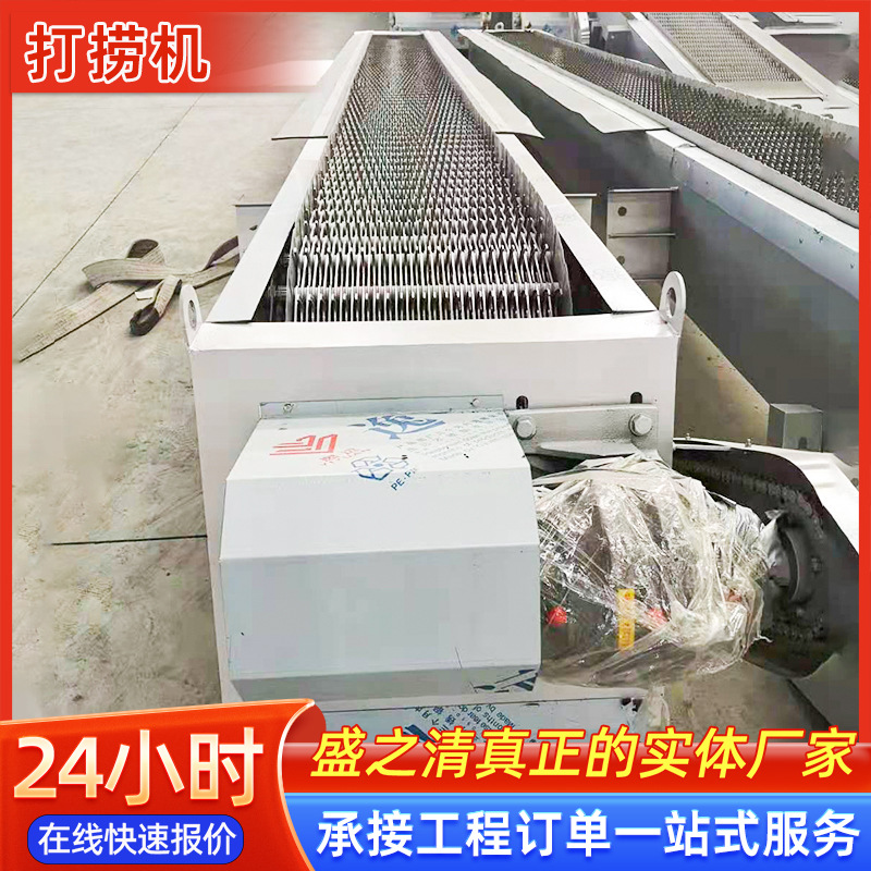 机械格栅机 回转式格栅捞渣机 网版式内进流网版格栅式清污机
