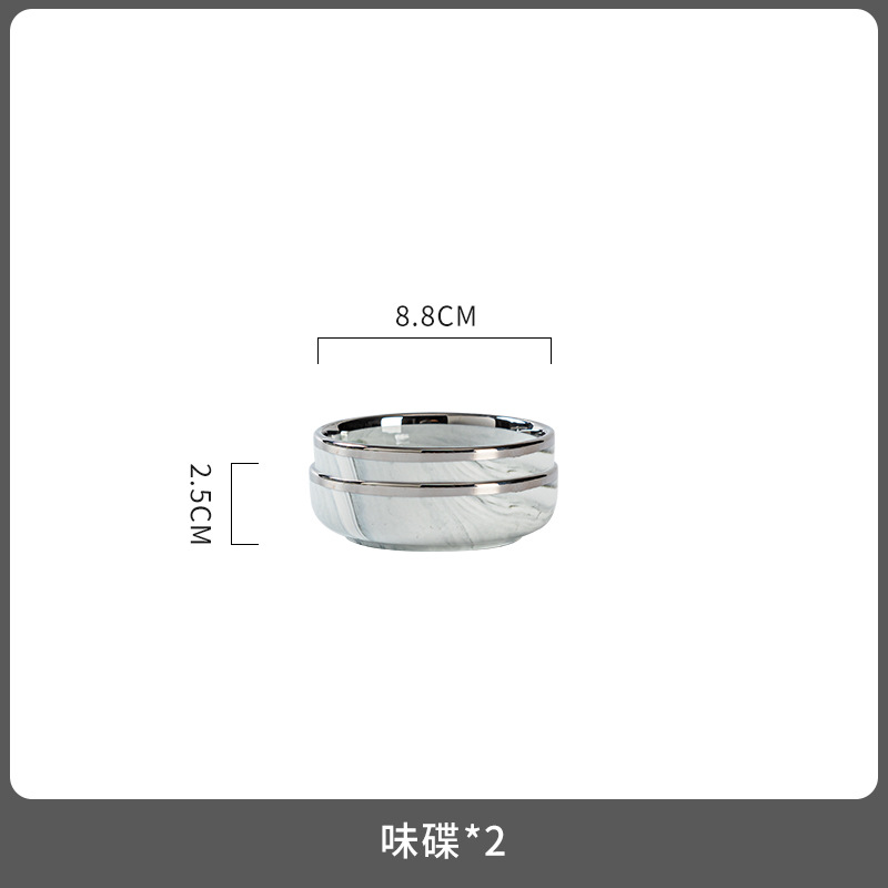 4inch 맛 접시 2개