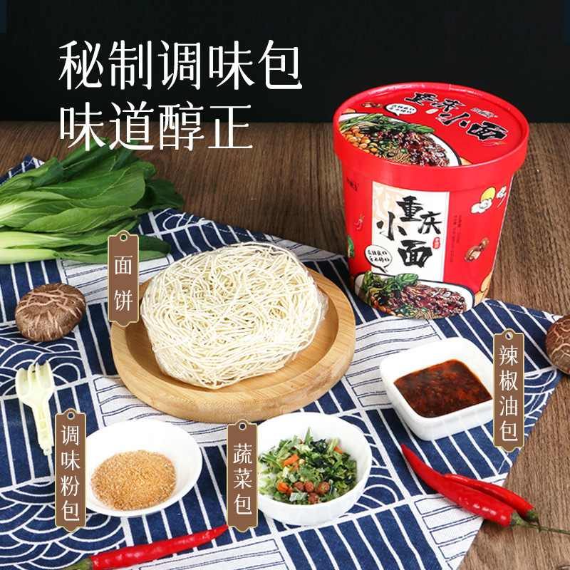 "Delicious and Fun Youchong Small Noodles Private House Beef Noodle Bucket Ready-to-Eat Instant Noodles Wholesale Full Cart Convenient Noodles Dropshipping"