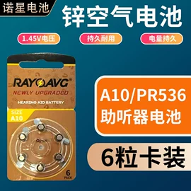 干电池;锂电池;纽扣电池