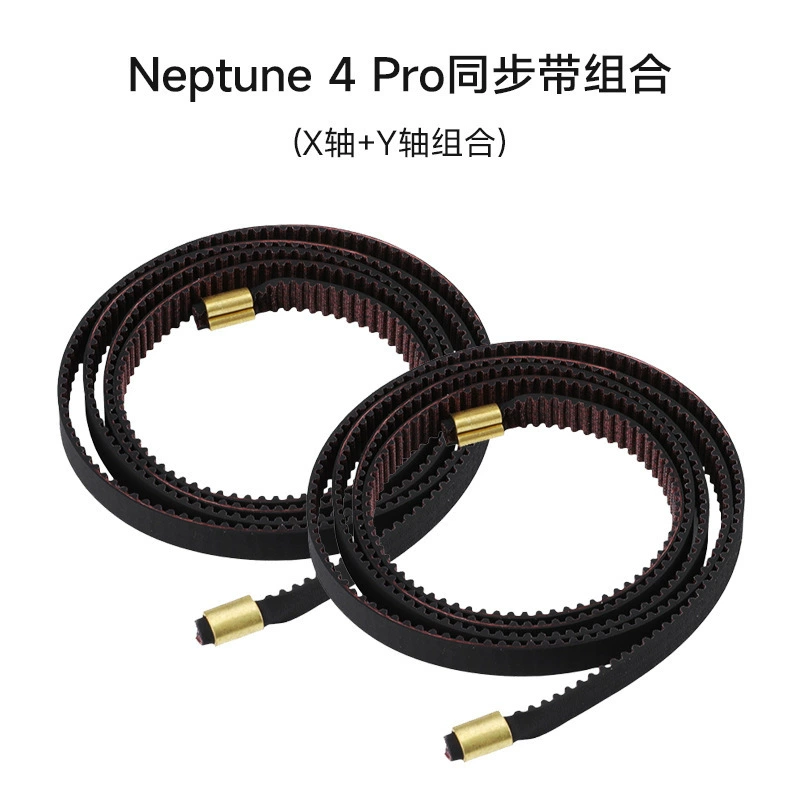 Аксессуары к 3D-принтеру EO/Ailecool Neptune 4/4Pro, платформа материнская плата, сопло экструзионной головки
