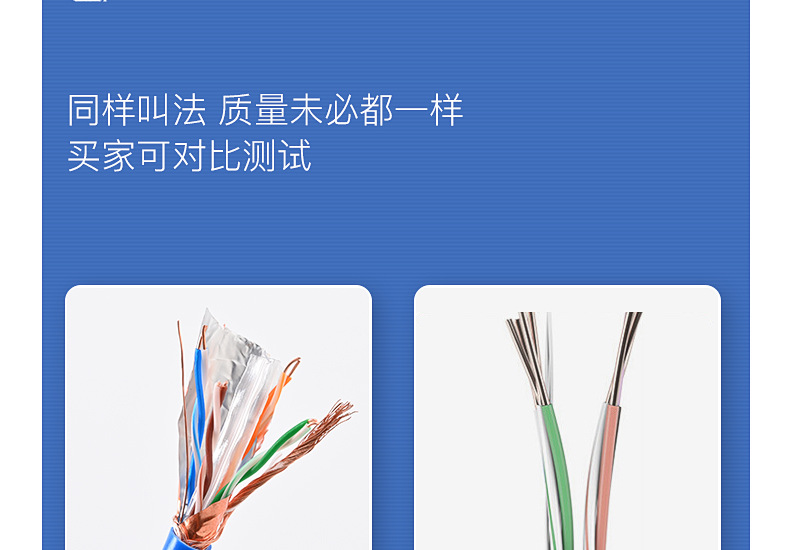 千兆网线双屏蔽 cat6A双绞线0.55无氧铜网络线非屏蔽网络线-阿里巴巴