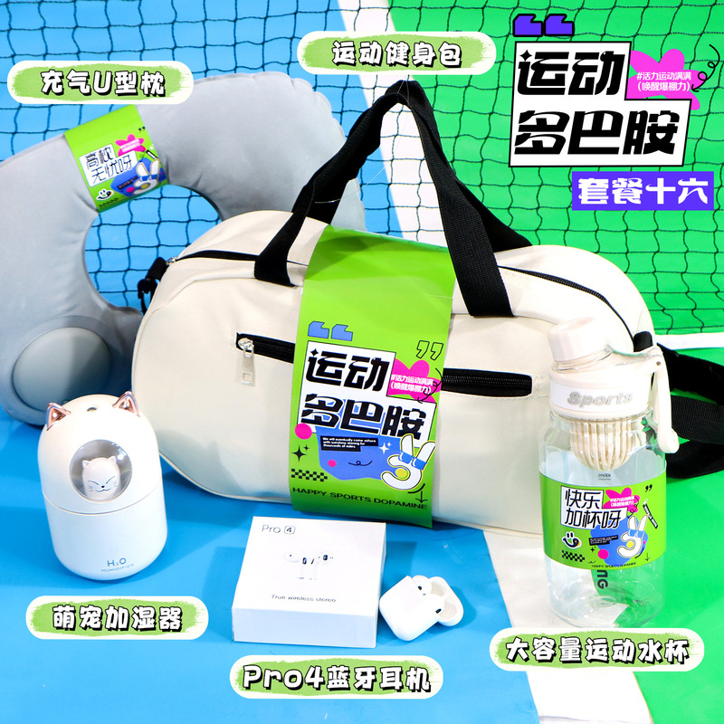 夏の涼しい従業員の誕生日プレゼント、会社のカスタマイズされた小さなギフト、チームビルディング活動、実用的なショルダーバッグ、お土産|undefined