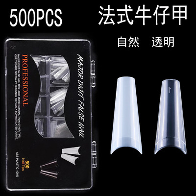 法式平头牛仔甲片 牛仔假指甲贴片透明色自然色500片沙龙盒装|ms