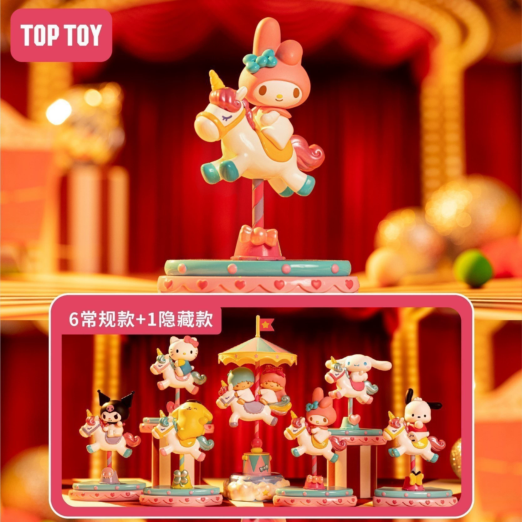 Настоящие Mymelody & Amp; Kuromi Rose and Bohee серия ручной работы орнамент слепая коробка машинные запчасти оптовые куклы