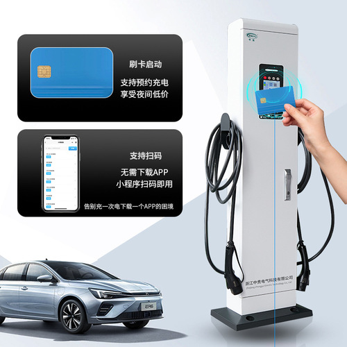 New Energy Electric Vehicle Charging Pile Universal Dual-Jaw AC 14kw Upright Home/Commercial 32A Scan Card