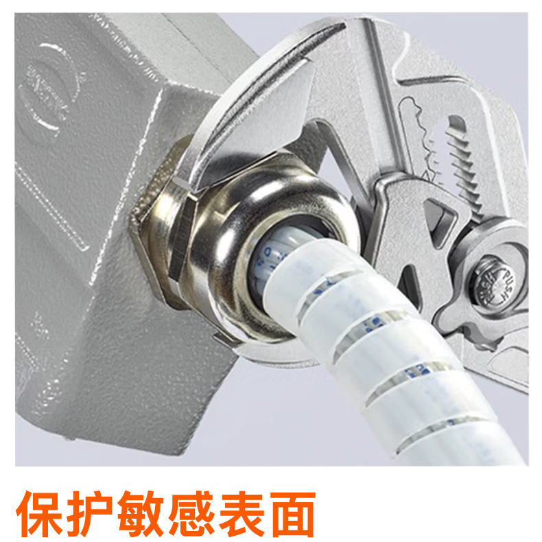 ドイツ製プライヤーレンチ ケイニパック同型ウォーターポンププライヤー 水道管プライヤー 表面を傷つけず防錆 平口クランプ|undefined
