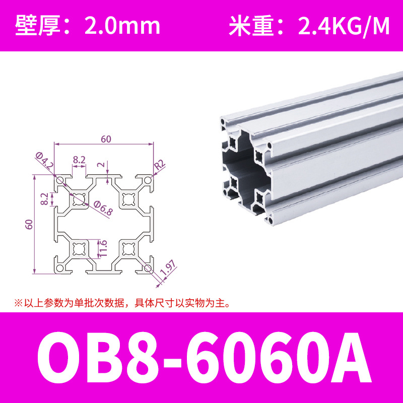 OBYB8-6060A