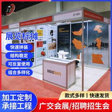 跨境外贸方柱标摊广交会产品宣传展览展位配件招聘会铝制展架标摊