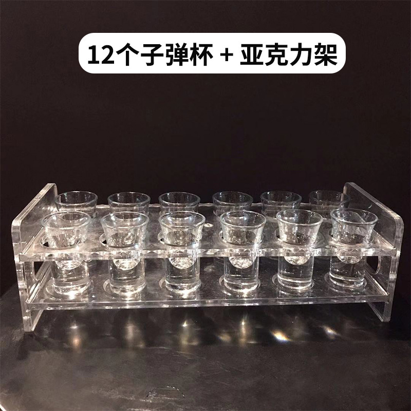 Taza de bala, taza de vino, taza de tragar, taza de cóctel, taza de vino, taza de vino