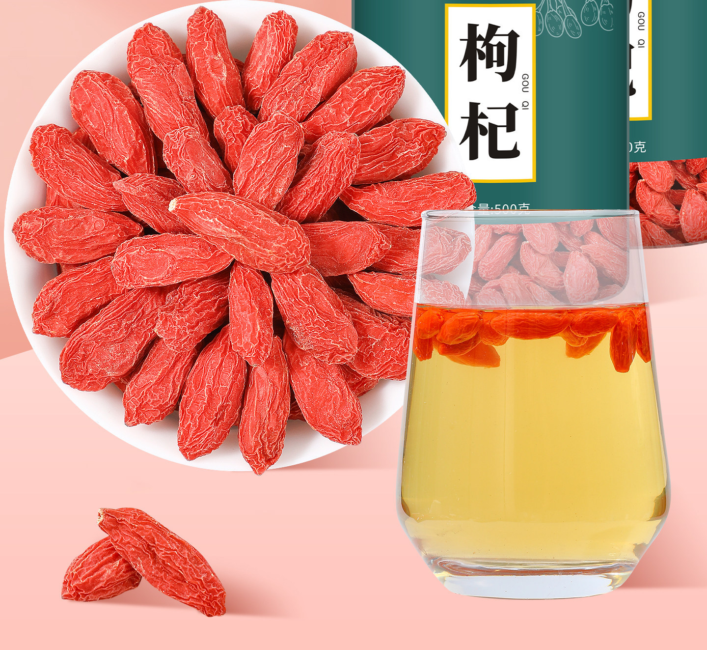 Ningxia Goji Berries Gou Qi Zi Premium Large Dried Fruit 200g for Tea and Cooking overview