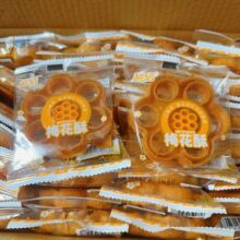 土碳梅花8090酥饼童年零食小吃蜂窝煤独立怀旧包装潮汕特产小吃