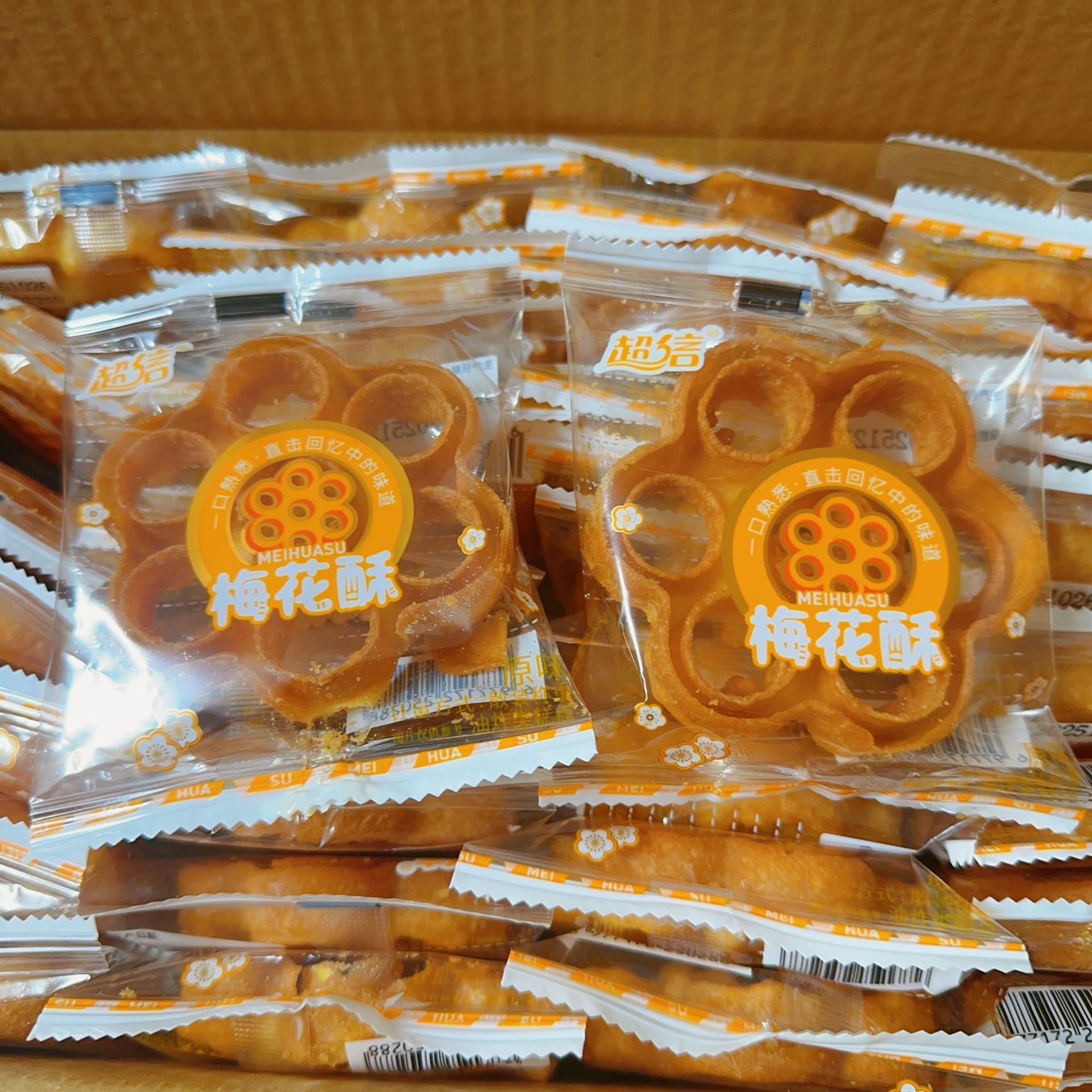 土碳梅花8090酥饼童年零食小吃蜂窝煤独立怀旧包装潮汕特产小吃