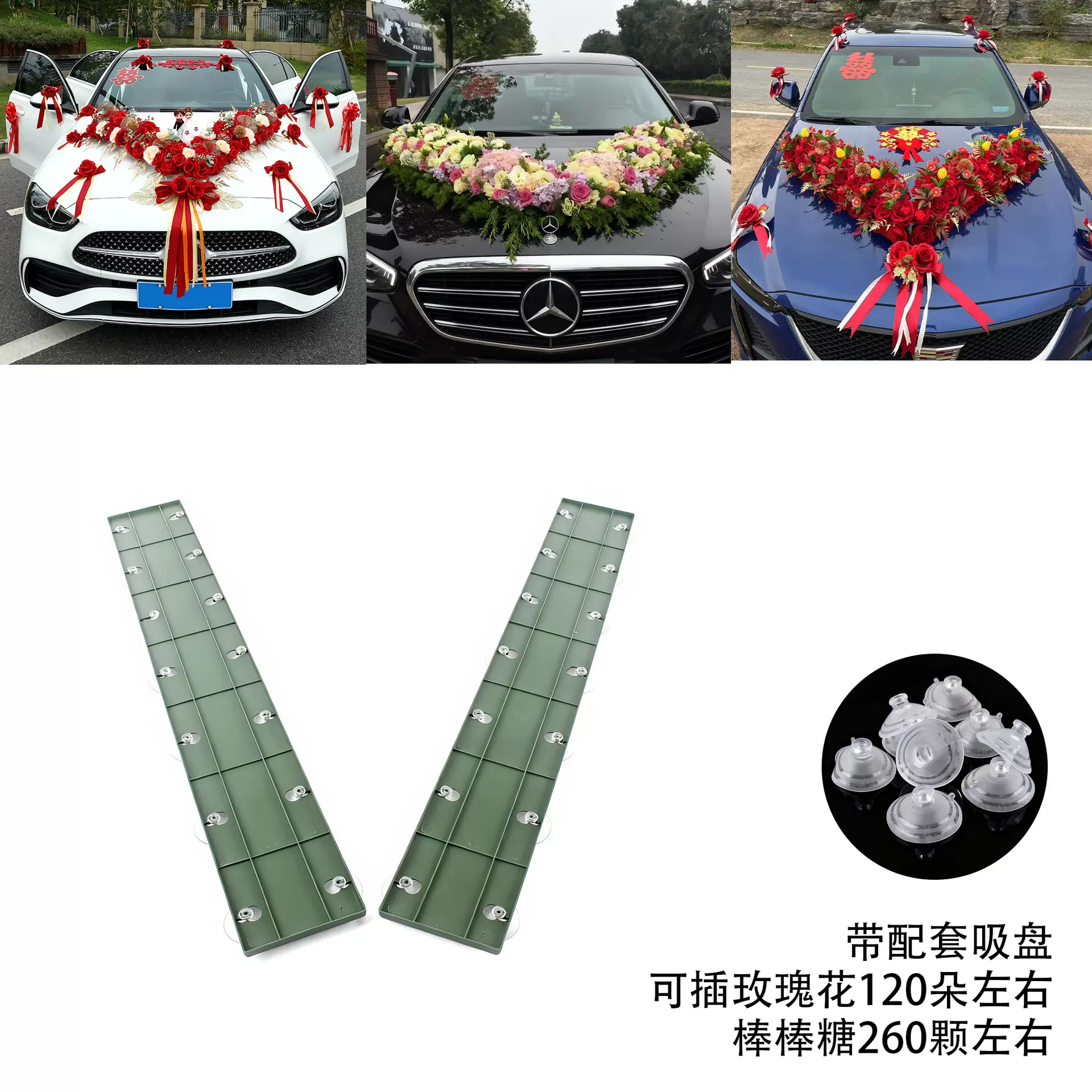 大V花泥V字花泥带吸盘喜庆用品婚车装饰插花底座鲜花泥长条v型