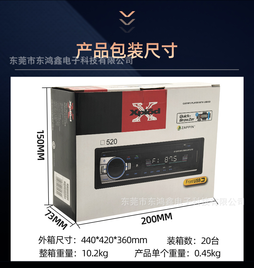 Car Radio Universal Car Mp3 Bluetooth Player Cross-Border Exclusive Radio Receiver USB Drive 833