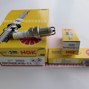 Supply Ngk, Bkr6Ekb-11, 3583, Japan, Resistance Type Bipolar Spark Plug