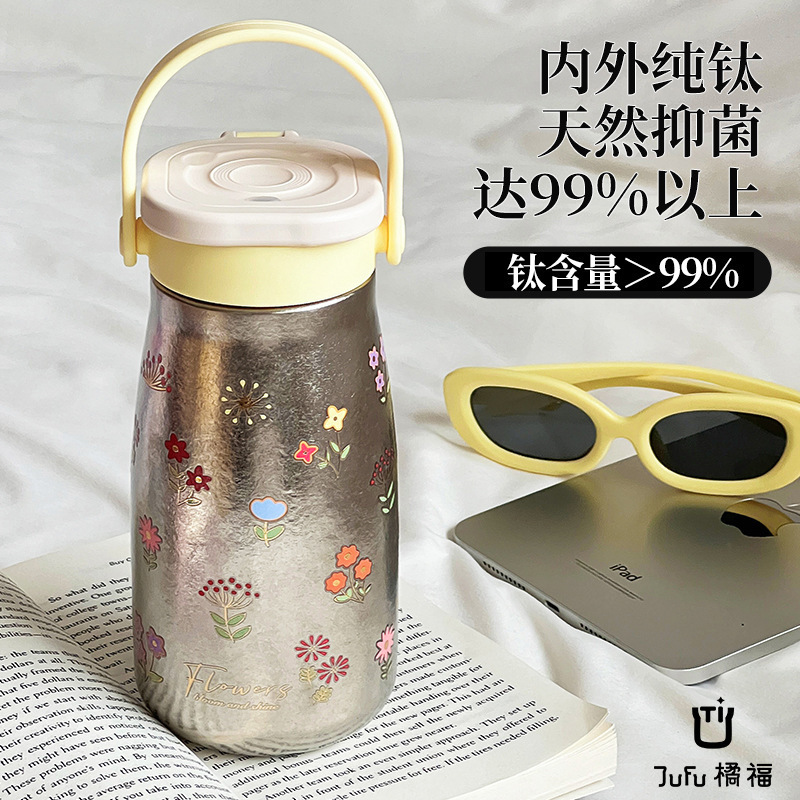 Jufu 純チタンミルクストロー魔法瓶カップポータブルダブルドリンクカップ 2025 新しいスタイルの女の子のための高価値と大容量|undefined