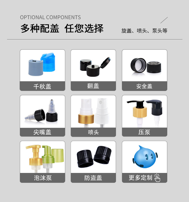 宝瑜-详情板块_08.jpg