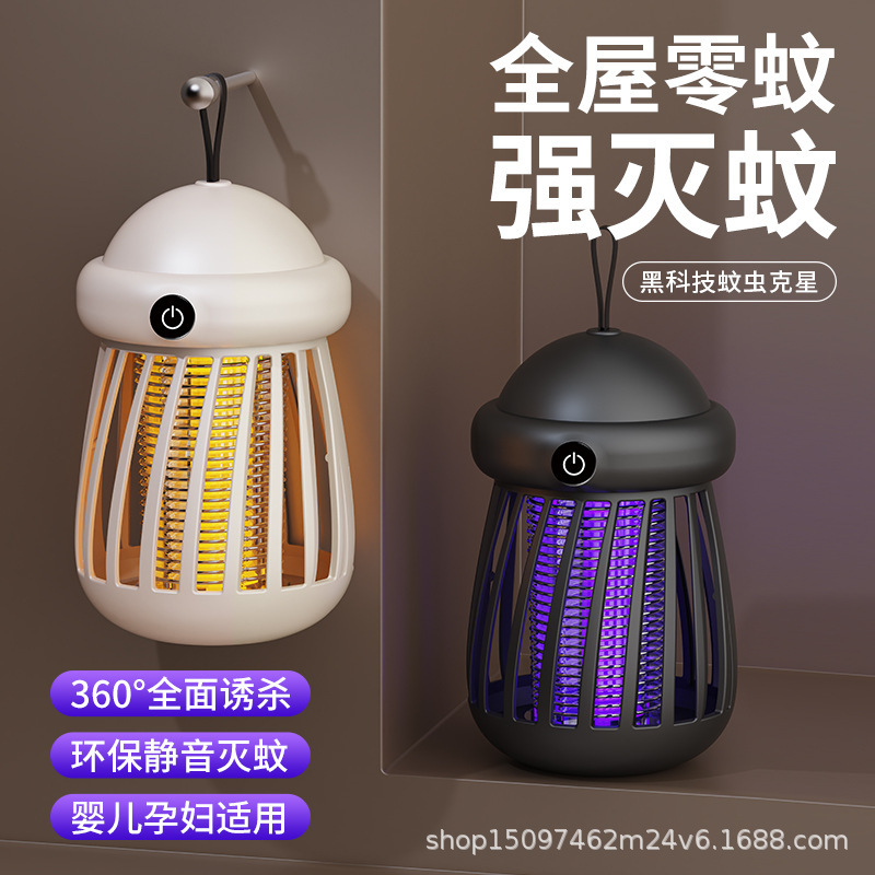 Mosquito Killer Lamp, Commercial Mosquito Killer Lamp for Restaurants and Hotels, Mosquito and Fly Repellent, Indoor Sticky Fly Trap, Household Use Mosquito Killer Lamp, Commercial Mosquito Killer Lamp for Restaurants and Hotels, Mosquito and Fly Repellent, Indoor Sticky Fly Trap, Household Use