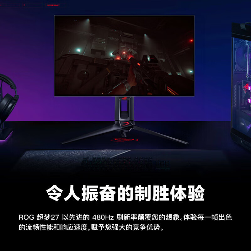 Rog Super Dream Pg27Aqdp 26.5-Inch 2K Native 480Hz High Refresh Oled Gaming Monitor Other Rog Super Dream Pg27Aqdp 26.5-Inch 2K Native 480Hz High Refresh Oled Gaming Monitor Other