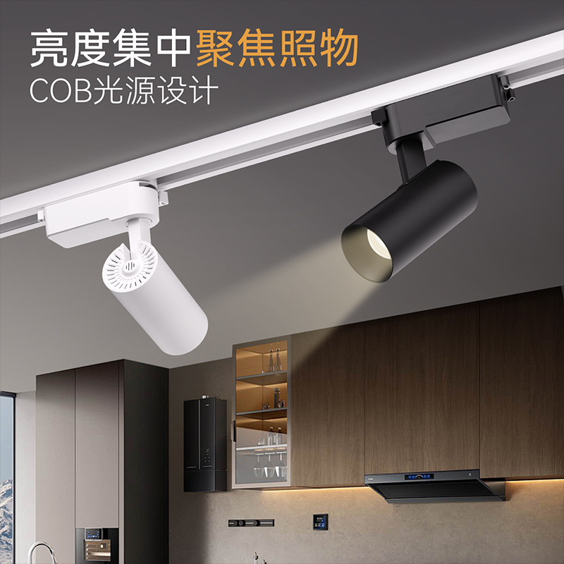 FSL Foshan iluminación faro de pista tienda de luz de pista comercial led faro de pista de guía abierta sala de estar doméstica