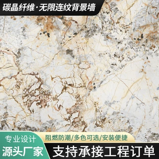 3D打印PET亮光碳晶板电视背景墙护墙板UV打印竹木纤维山水画墙板