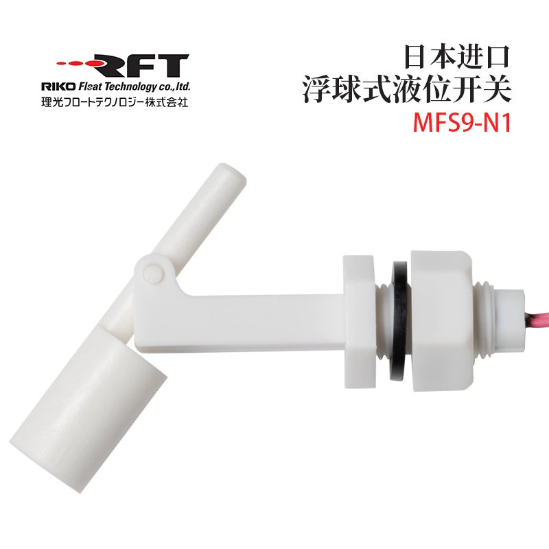 Япония RIKO Rico вращение в боковую установку с плавающим шариком переключатель уровня MFS9-N1 N2 MFS10-N1 N2