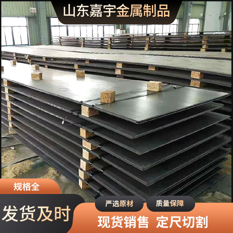 胸环靶半身靶防弹钢板电动六头靶风车靶 厂家现货可零切