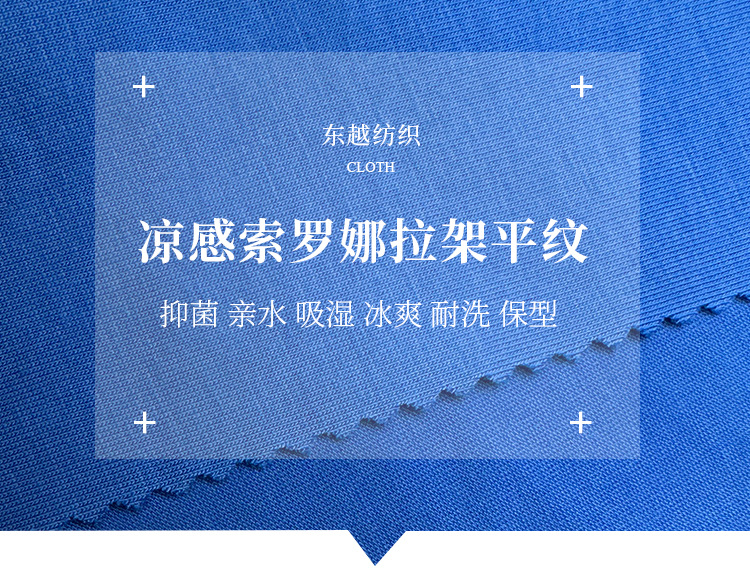 7740新详情(2025新版)_02