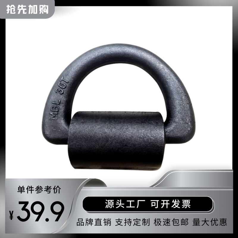 JUHUI WEISHENG 선박의 지상 벨 바인딩 순서 용접 고정 다이 단조 D-링 거셋 플레이트 D-RING50 톤 36T