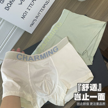 男士内裤男莫代尔棉中腰男生7A抗菌大码男式四角无痕平角裤批发