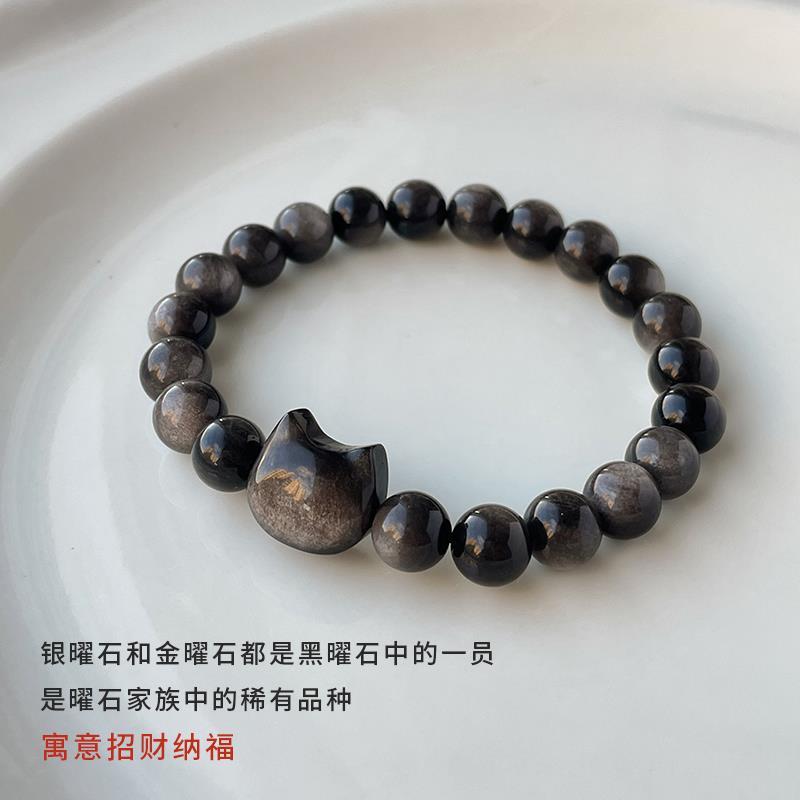 女性用黒曜石ブレスレット、シルバー黒曜石猫、ガールフレンドや友人へのバレンタインデーギフト、夏のカップルブレスレット、親友ブレスレット|undefined
