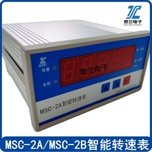 MSC-2A MCS-II HZQS-02A SQSC-485ADٱ xęCLC늙C
