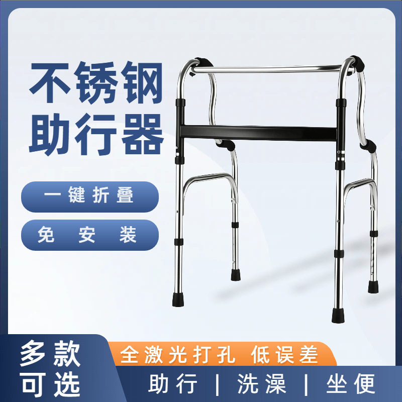 Walking Aid for Rehabilitation, Silver-Colored Walking Cane Suitable for Aging, Auxiliary Walking Device, Cane Chair, Practical Tool for the Elderly Walking Aid for Rehabilitation, Silver-Colored Walking Cane Suitable for Aging, Auxiliary Walking Device, Cane Chair, Practical Tool for the Elderly