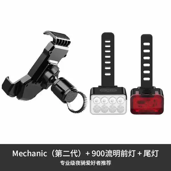 Mechanic (second generation) +900 lumens ultra-bright headlight + 300 lumen taillight [