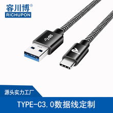 STYPE-C3.0X3A/5V1M/2M/3M USB3.0