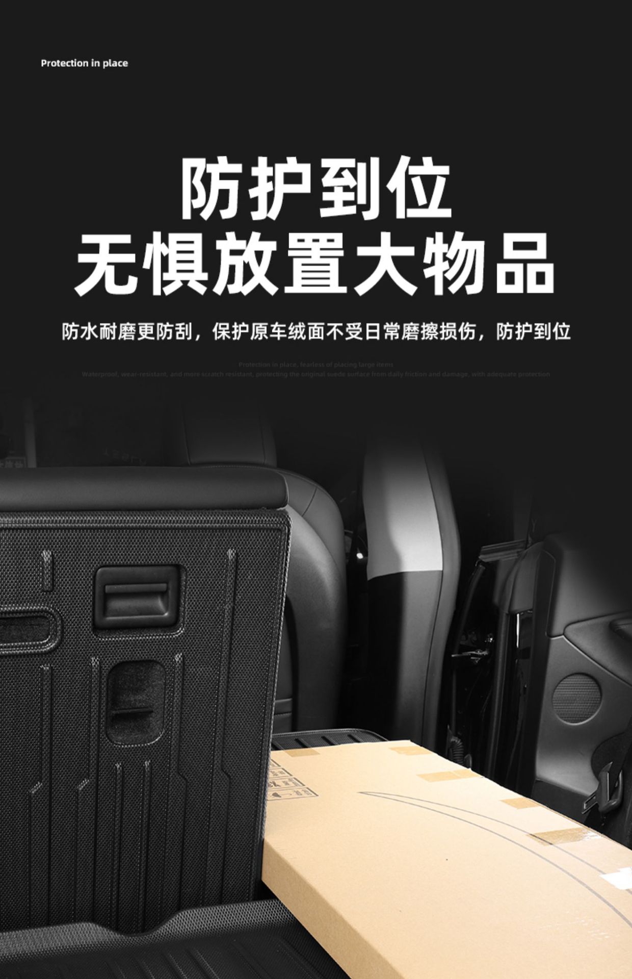 Suitable for Tesla ModelY3 rear seat back cushion trunk mat protective anti-kick mat interior modification