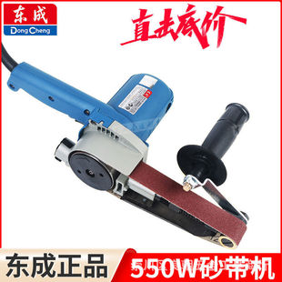 Dongcheng Sanding Machine S1T-FF-30 * 533 Sanding Machine Polishing Machine 550W Adjustable Speed Dongcheng Electric