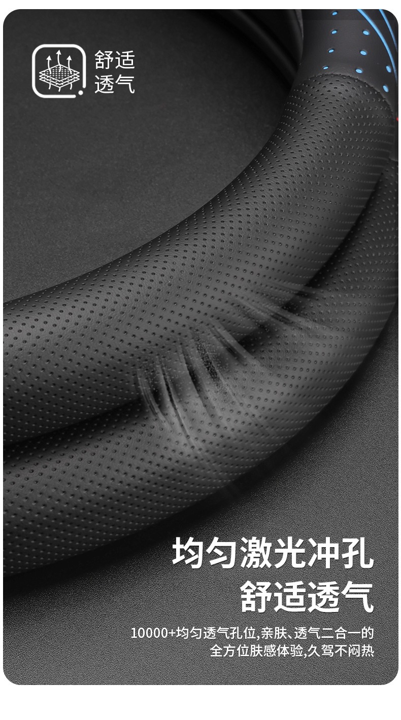 2026 New Luminous Steering Wheel Cover, NAPPA Leather, Breathable, Non-Slip, Wear-Resistant Car Interior Cover, Available in Multiple Colors