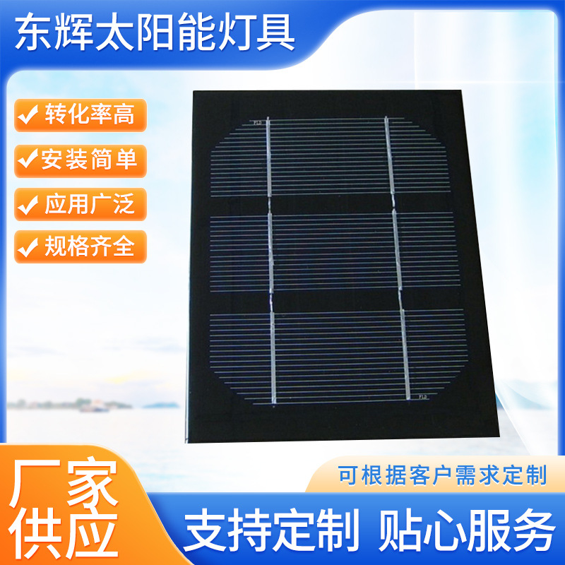 厂家供应太阳能组件透光太阳能组件 家用太阳能组件