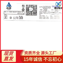 集成电路;连接器;铝电解电容器