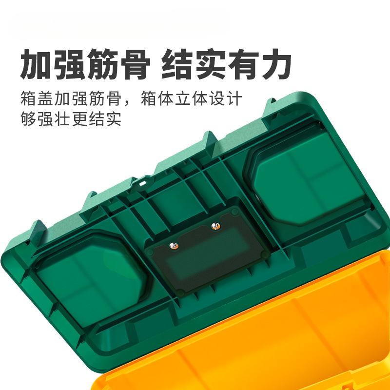 Lvlin Home Hardware multifuncional Caja de herramientas Caja de almacenamiento Coche portátil engrosado Plástico grande para electricista
