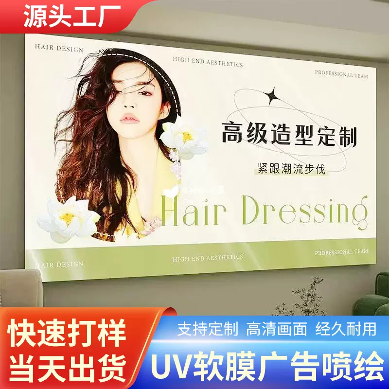 定制 灯箱布大型广告布喷绘uv软膜户外3p超薄布批发围栏550喷绘布