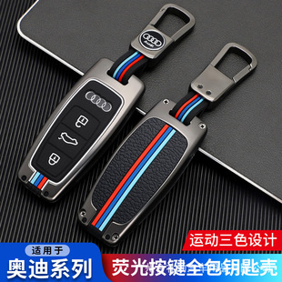 �m��2023��W��A3/a3l耳�����a6l/a7/a8/q7/q8��܇ȫ����Q2 Q3��