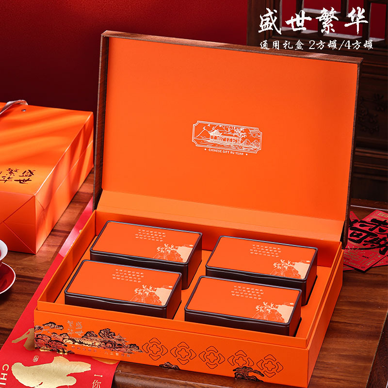 红茶金骏眉正山小种礼盒空盒半斤一斤装铁观音大红袍岩茶通用空盒