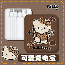 新款kitty猫可爱女生充电宝大容量20000毫安可上飞机高铁国家标准